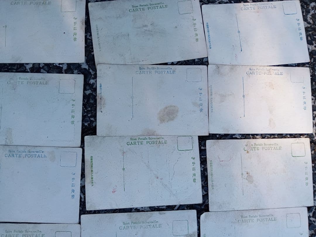 戦前絵葉書 木版画 東海道五十三次 13枚　国芳館発行 大正期 戯画風タッチ