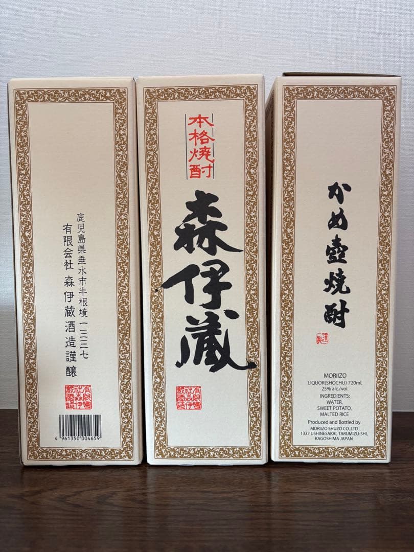森伊蔵 焼酎 720ml JAL 機内販売