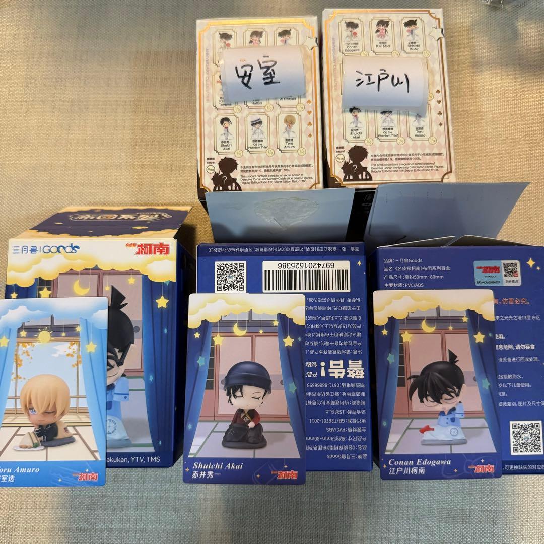 キーホルダー・アクリルキーホルダー da25