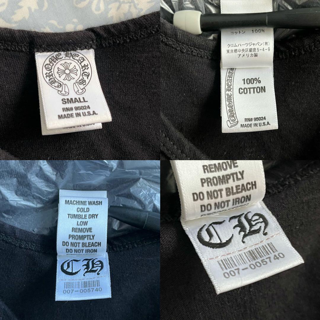 ■ Chrome Hearts ■ トリプルクロス タンクトップ S
