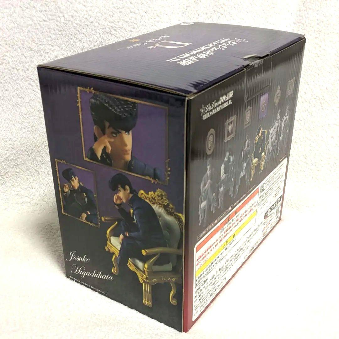 一番くじ　ジョジョの奇妙な冒険　D賞　東方仗助　フィギュア