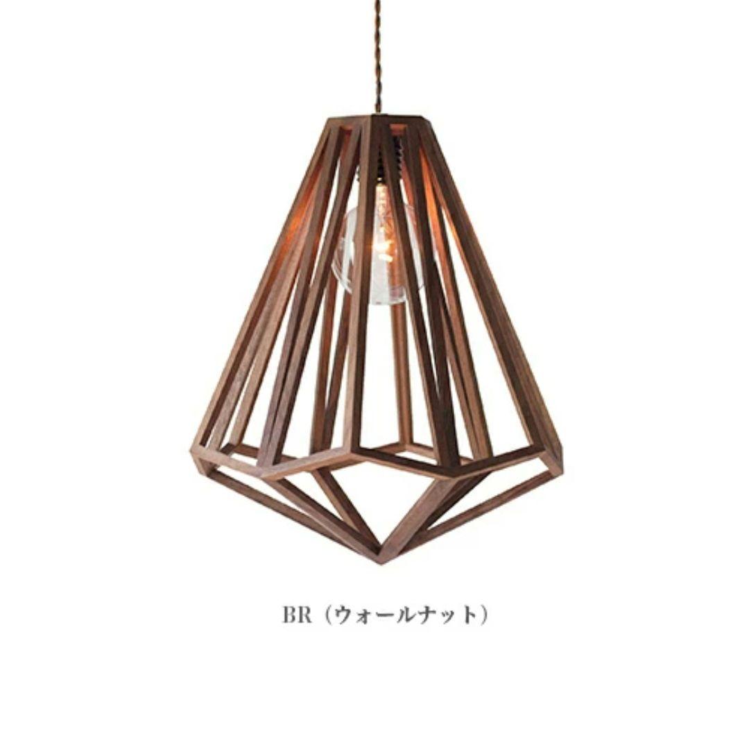 APROZ GEMSTONE ペンダントライト ウォールナット