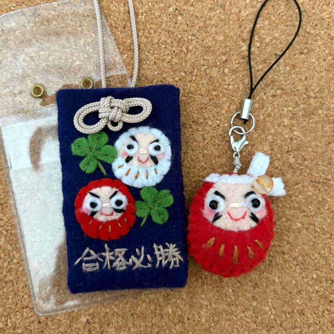 合格祈願　オーダー御守り