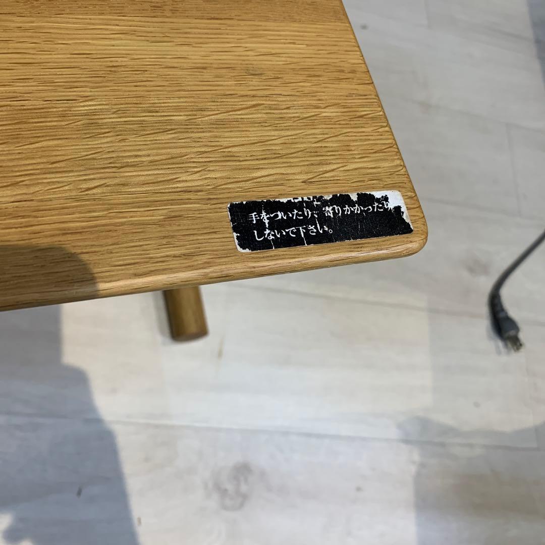 カリモク　ソファテーブル