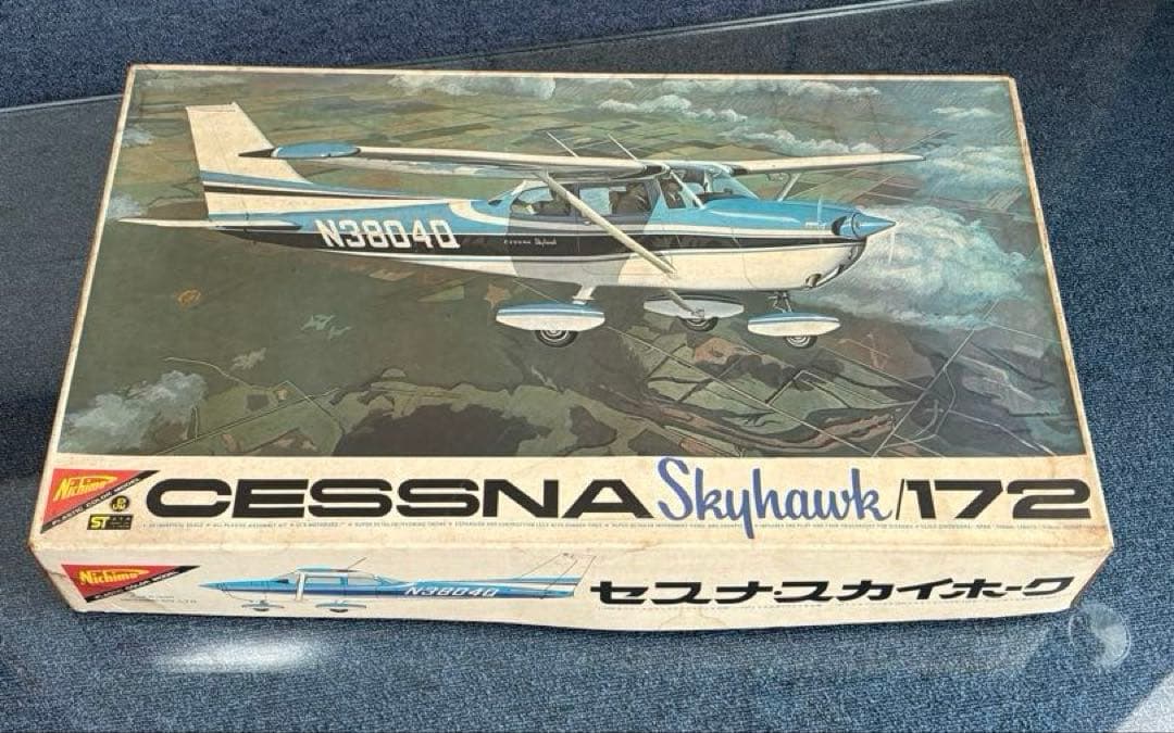 ニチモ 1/20 セスナ スカイホーク172 プラモデル 新品未使用　レア　限定
