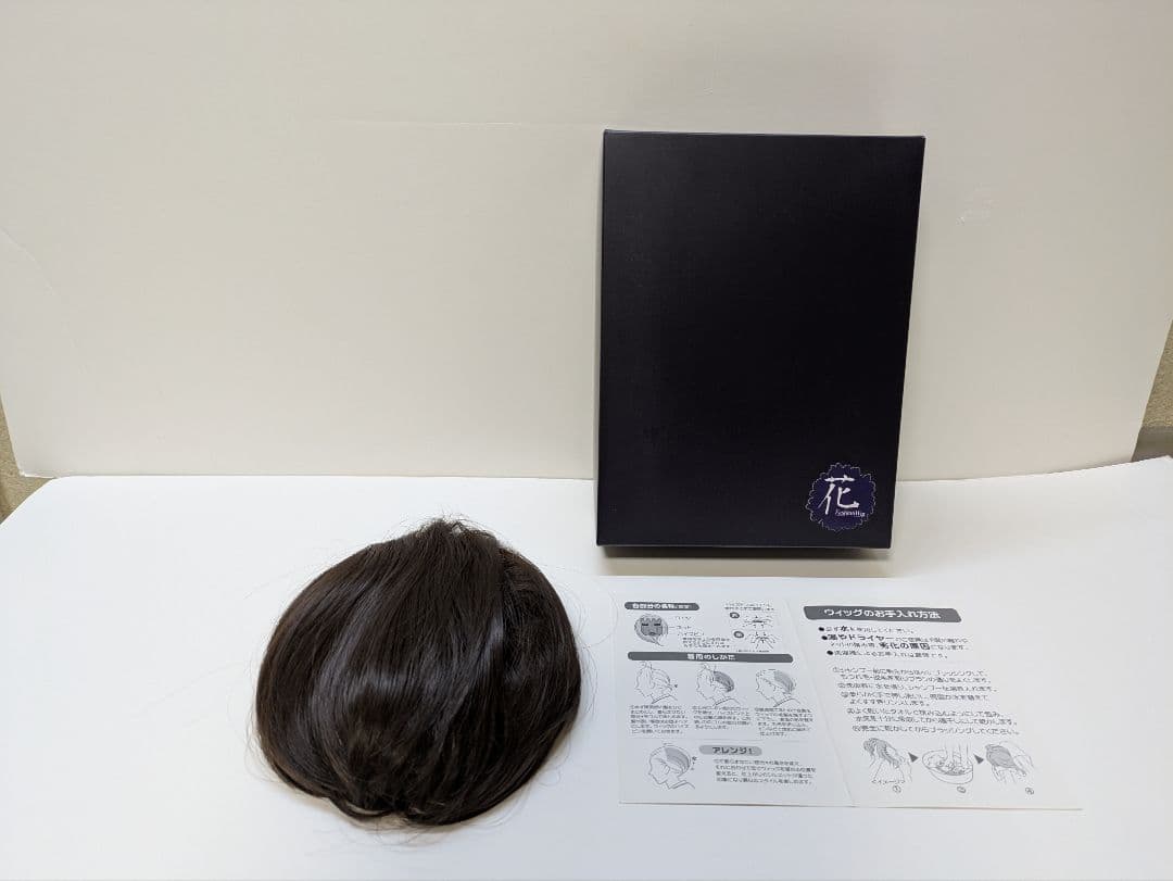 きものサロンオリジナルウィッグ