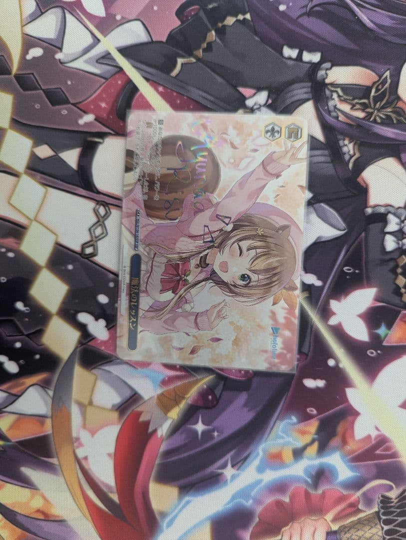 ヴァイスシュヴァルツ　魔法のレッスン　ssp