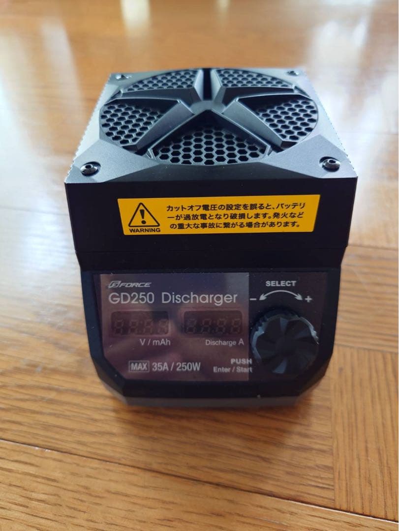 G FORCE GD250 放電器