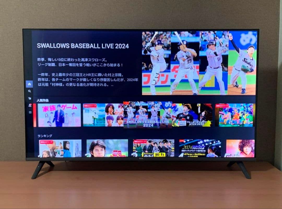 TCL 32型 スマートテレビ ネット動画️⭕️地上波BSCS 未使用に近い