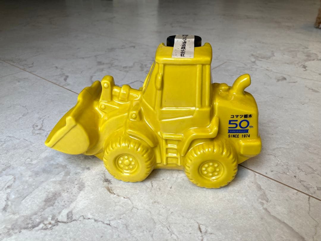 コマツ ブルドーザー型 ホイルローダー型 陶器製 焼酎 セット非売品