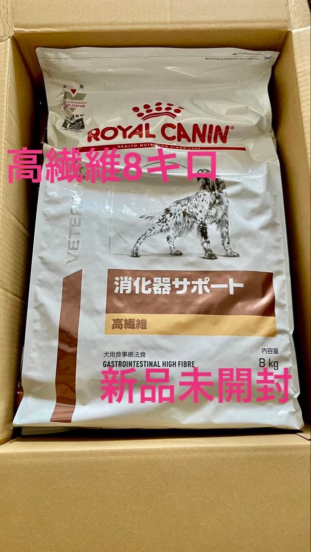  CANIN消化器サポート高繊維 8kg 犬用