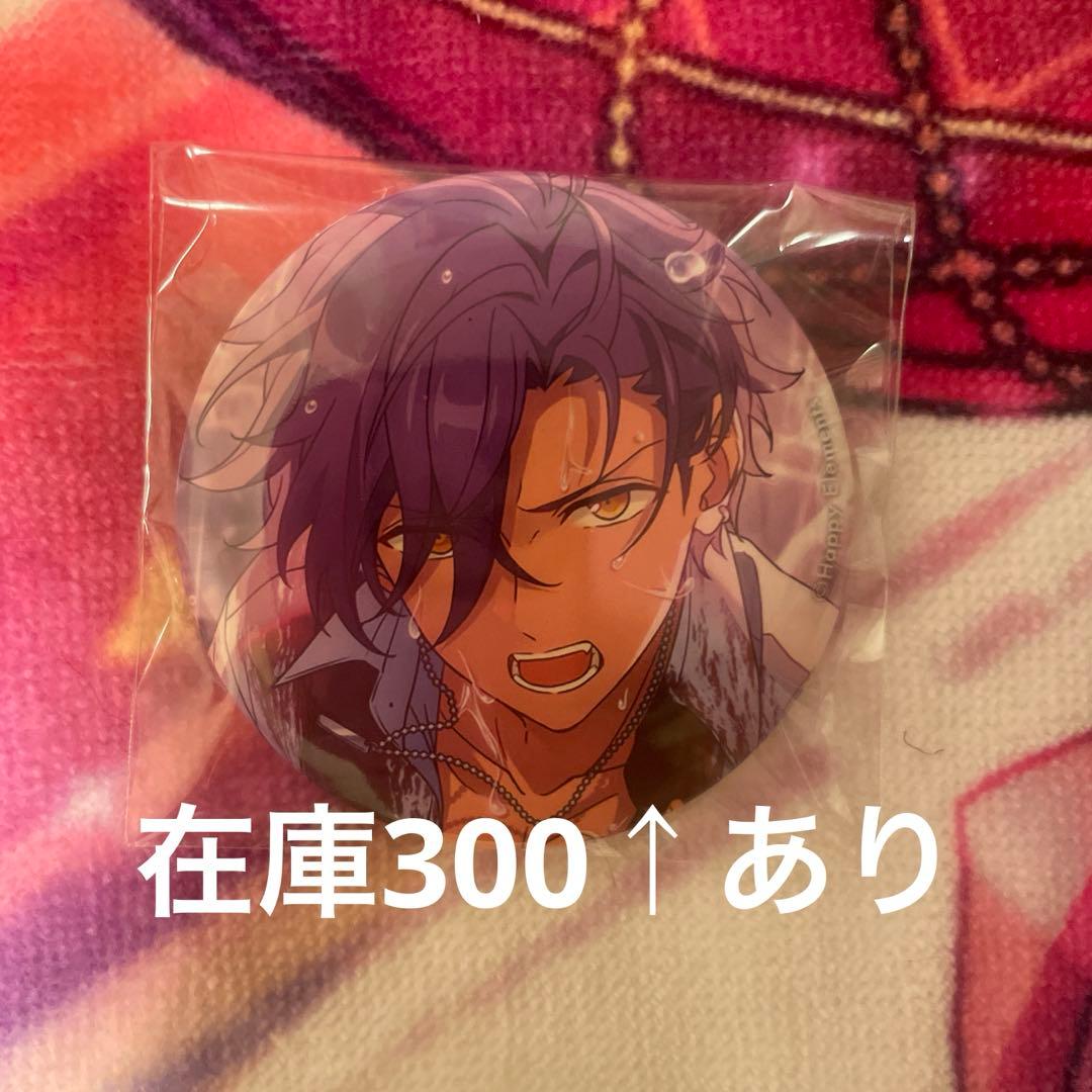 乙狩アドニス　イベコレ缶バッジ