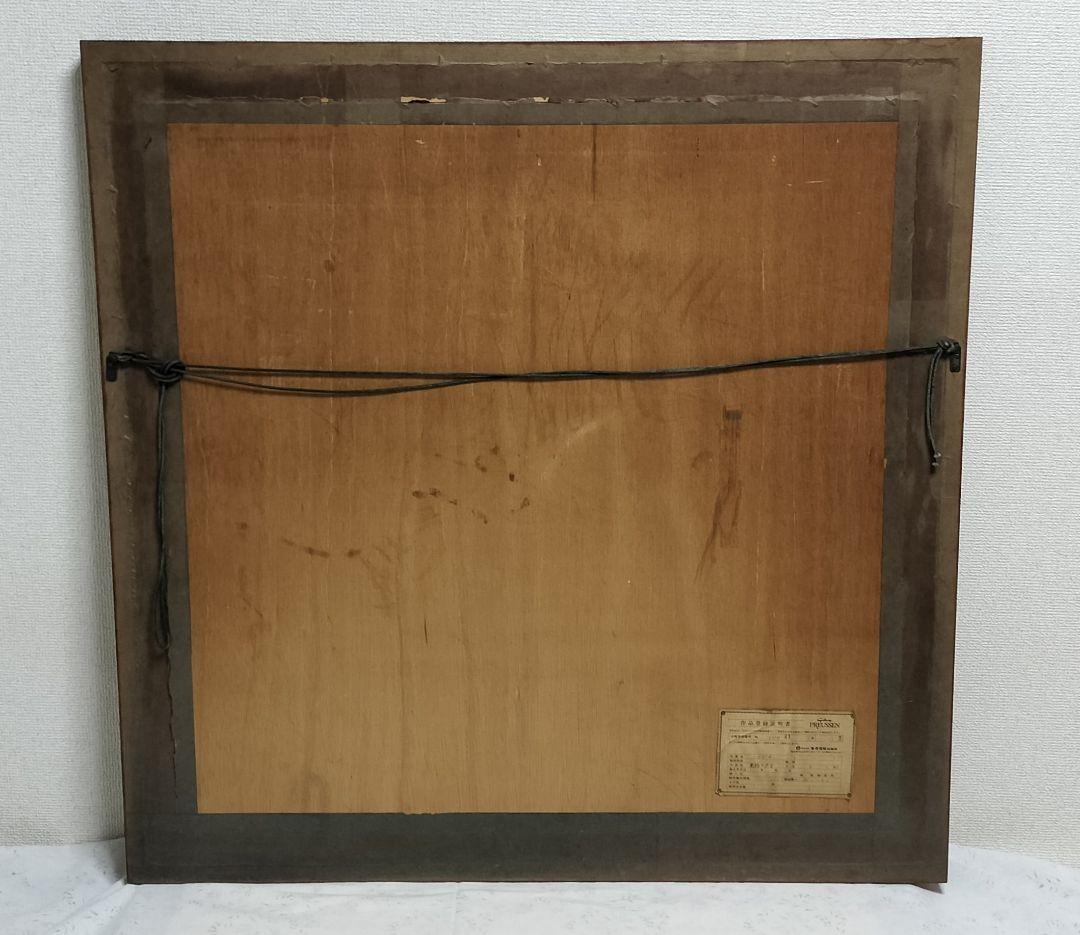 ◇ 藤田嗣治 「果物と少女」 シルクスカーフ 額/古径