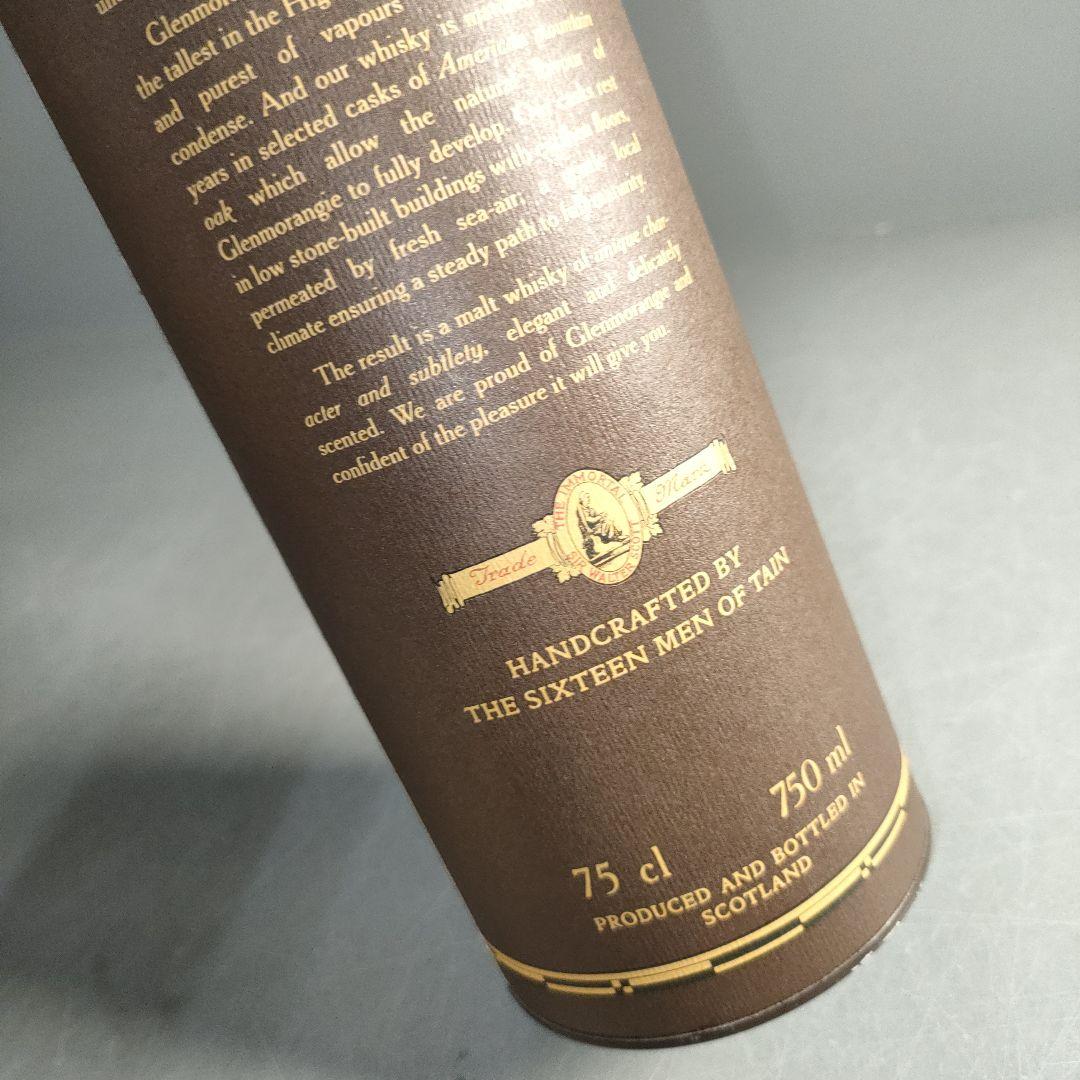 A1295-1/グレンモーレンジ 10年/スコッチウイスキー/シングルモルト/