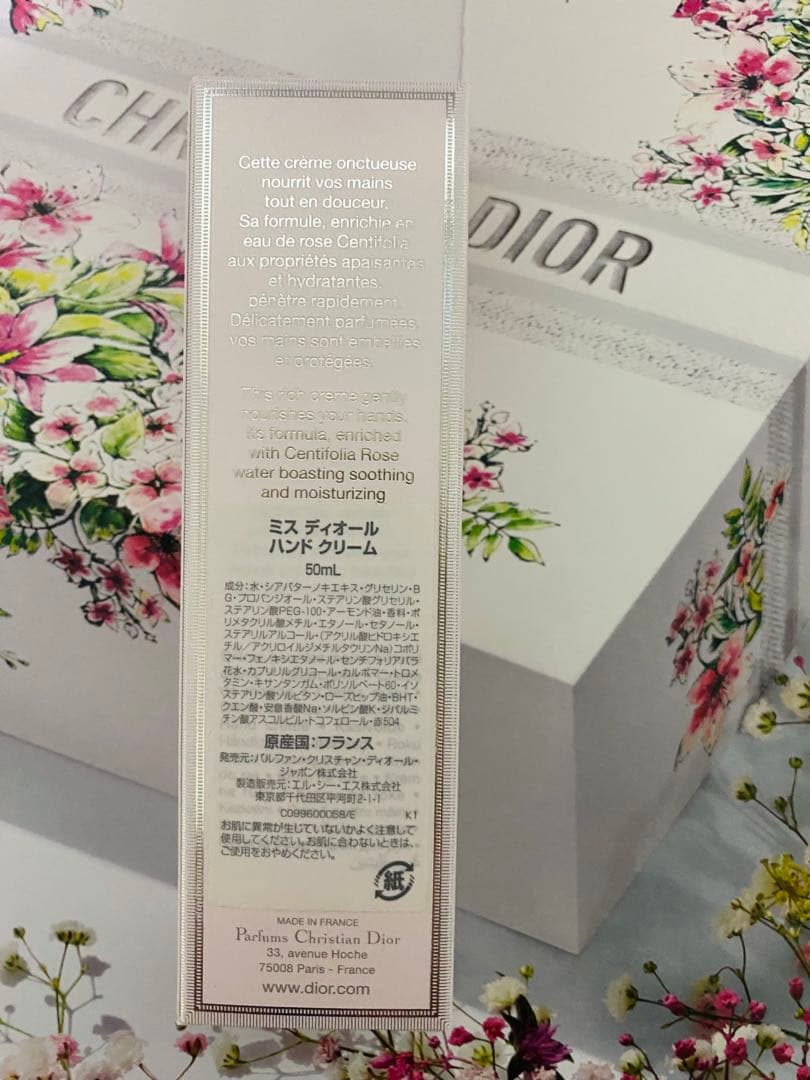 新品 CDミスディオール◆おまけ付◆ ①ボディジェル②ハンドクリーム③石鹸ソープ