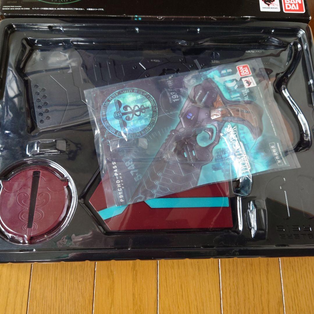 BANDAI PROPLICA ドミネーター