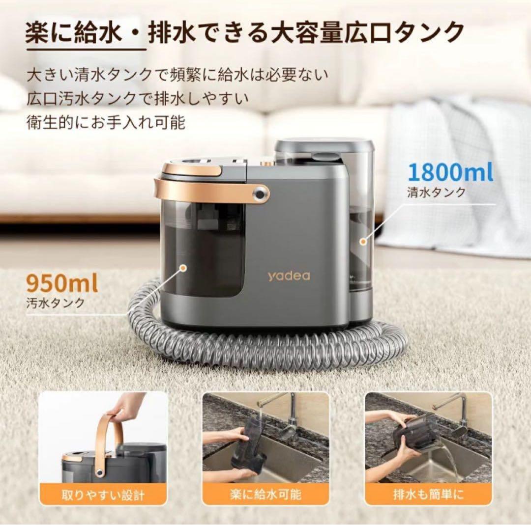 yadea ハンディクリーナー 18000Pa