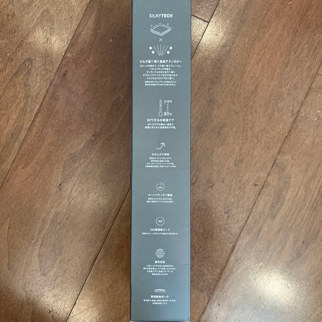 【新品】サロニア　スムースシャインストレートヘアアイロン　24mm ブラック