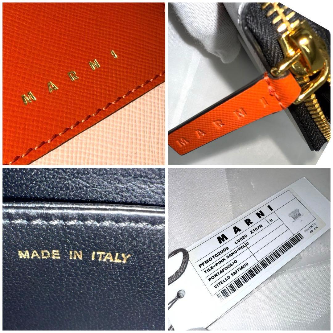✨極美品✨MARNI PORTAFOGLIO ZIP AROUND ケース