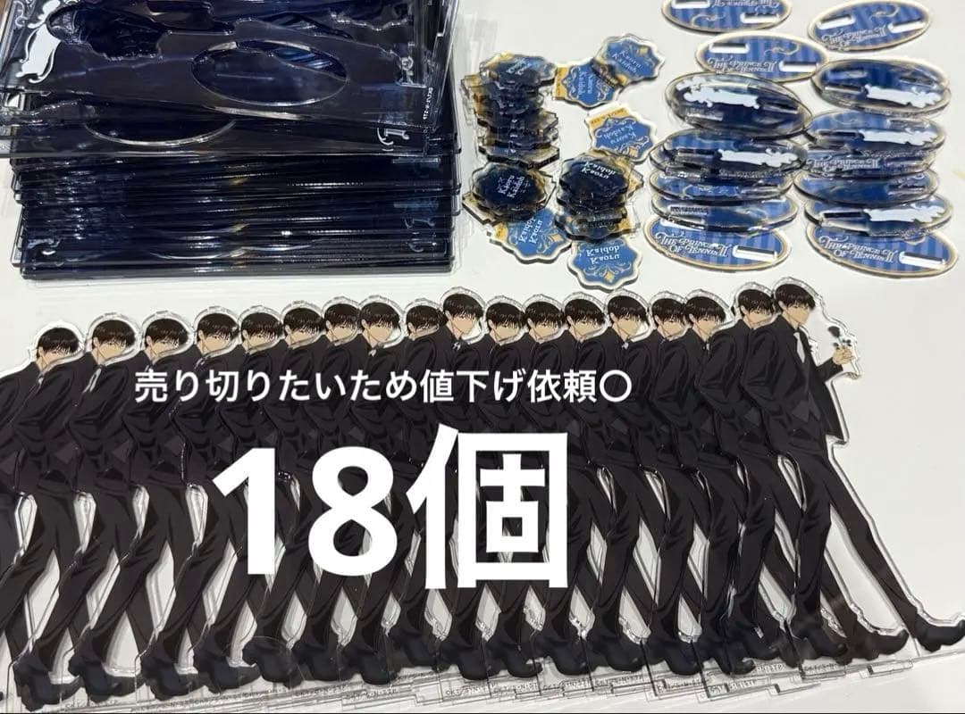 海堂薫 Black or White？ アクリルスタンド 18個 ブラホワ