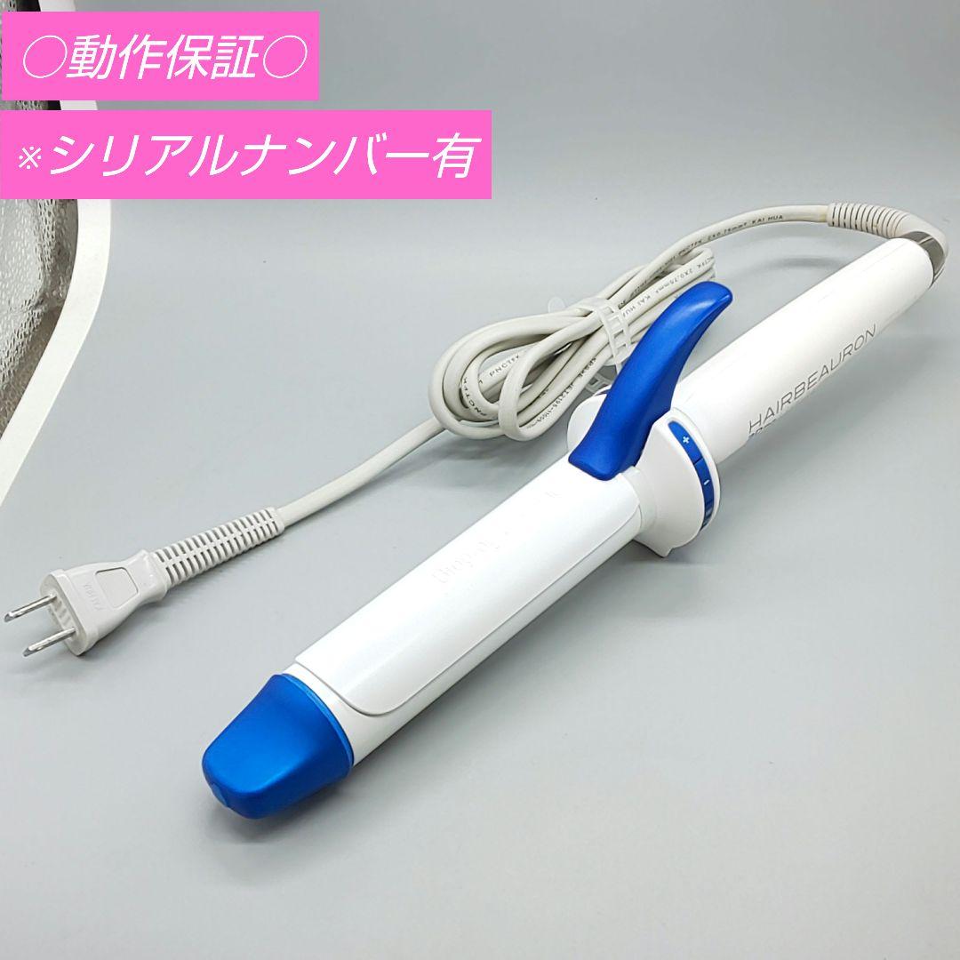 ヘアビューロン リュミエリーナ カール 3DPlus 34㍉【正規品】71