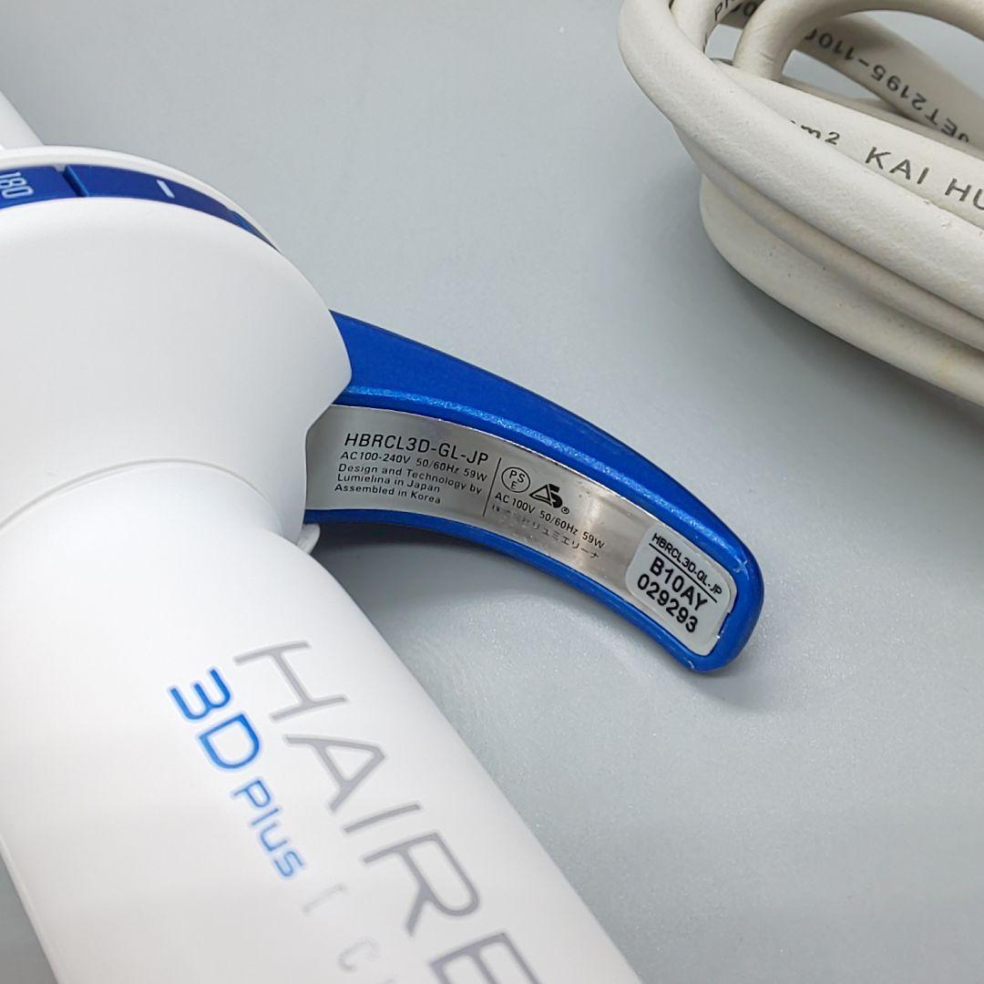 ヘアビューロン リュミエリーナ カール 3DPlus 34㍉【正規品】71