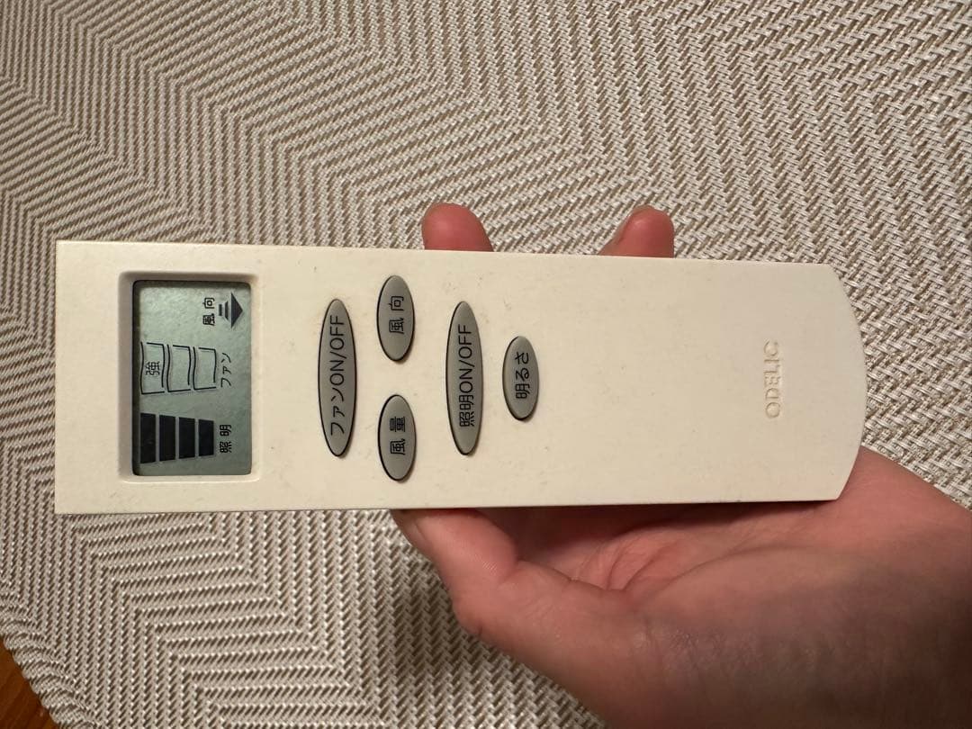 オーデリック　シーリングファン 5枚羽根 6灯 リモコン付き