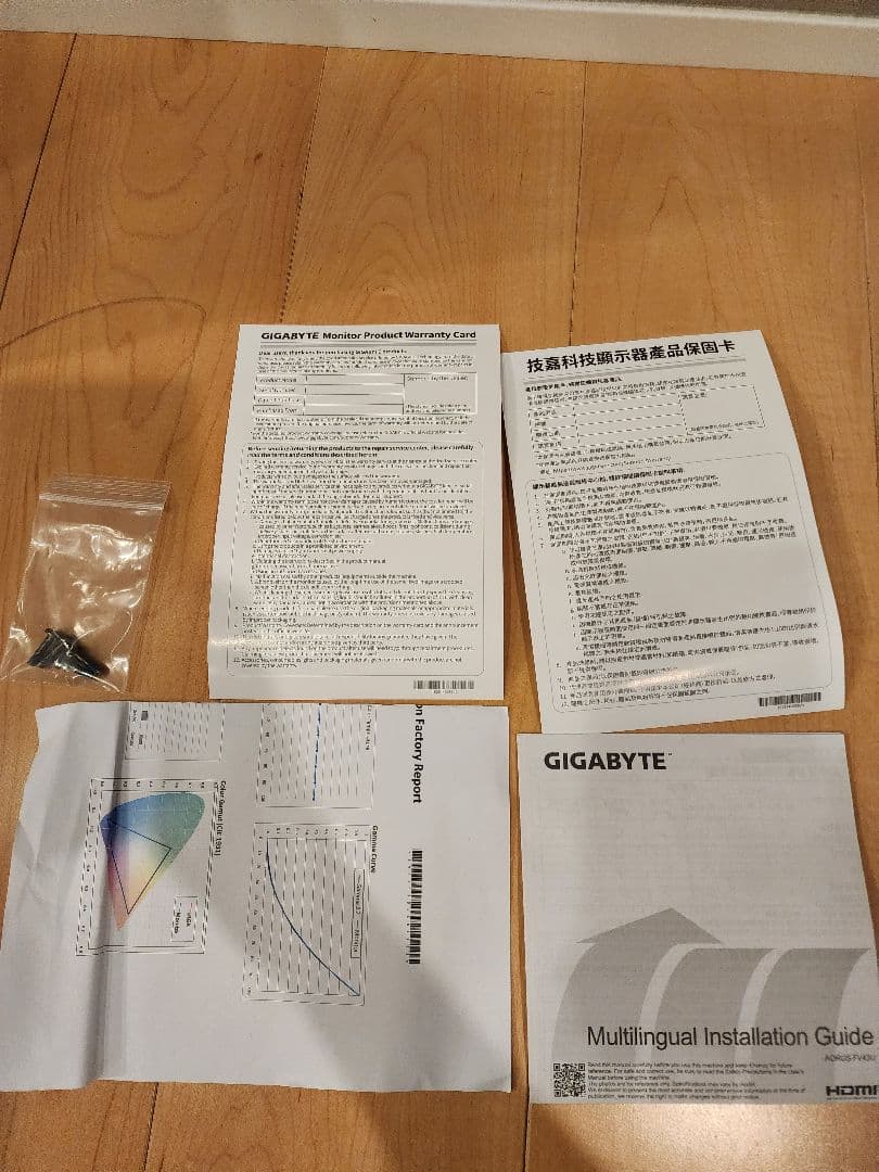 GIGABYTE AORUS FV43U 43インチ 4Kゲーミングモニター