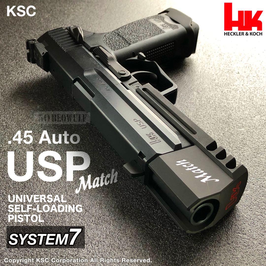 KSC H&K USP Match 45 AUTO マッチ 【一部不具合有り】