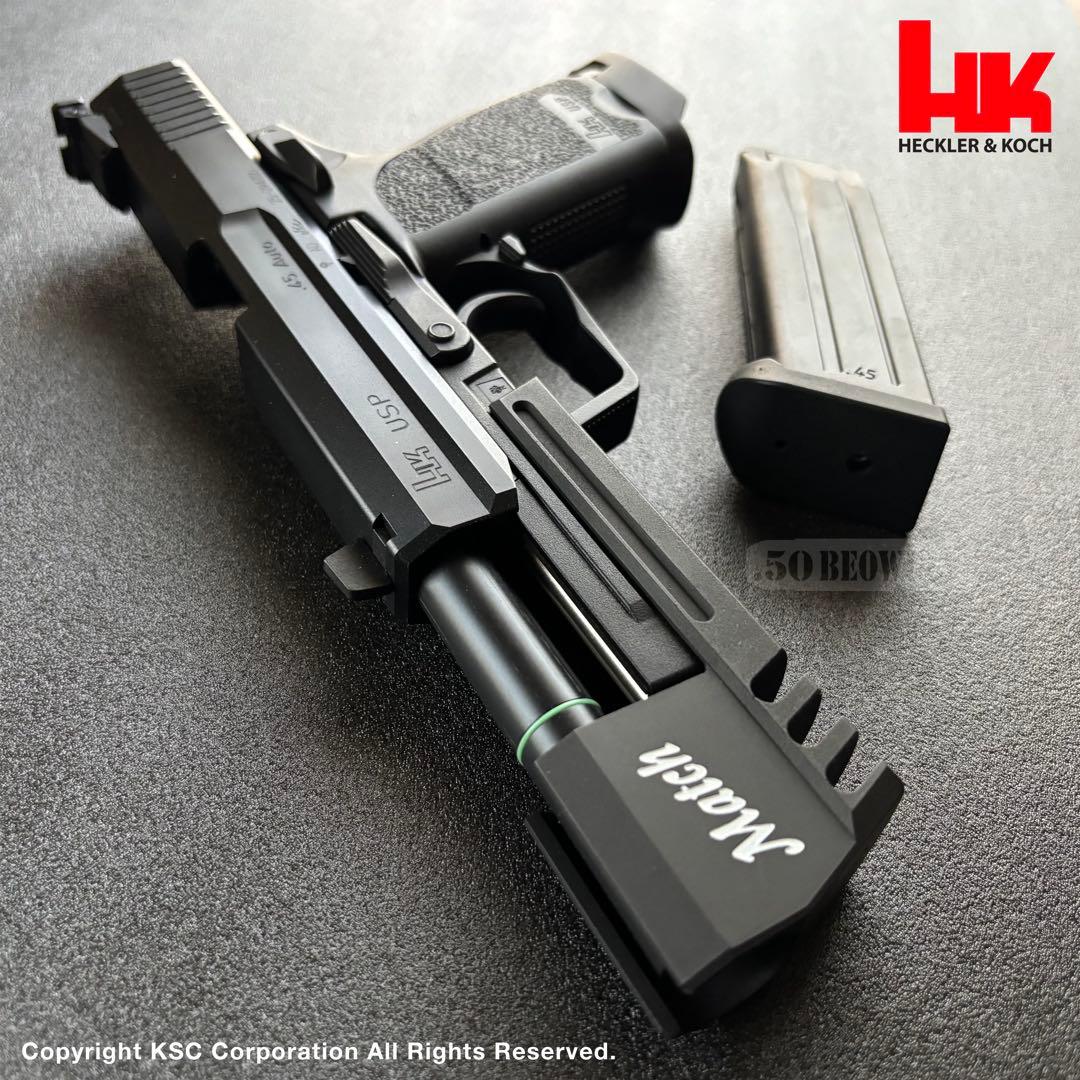 KSC H&K USP Match 45 AUTO マッチ 【一部不具合有り】
