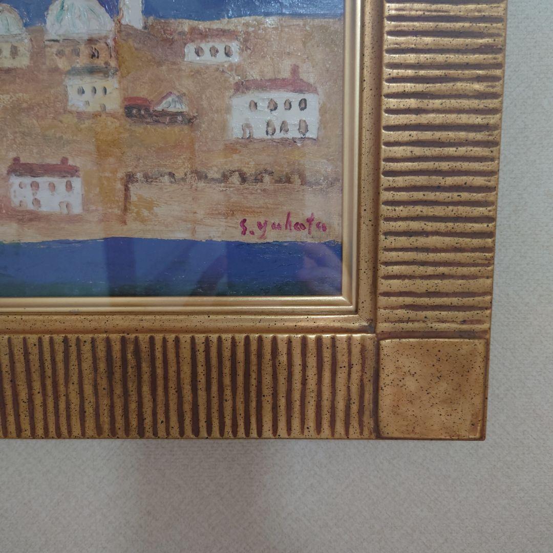 八幡三郎「ミコノス島(エーゲ海)」油彩SM 【真作保証】