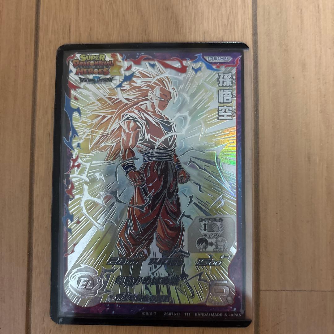 スーパードラゴンボールヒーローズ　BM11-SEC3 孫悟空