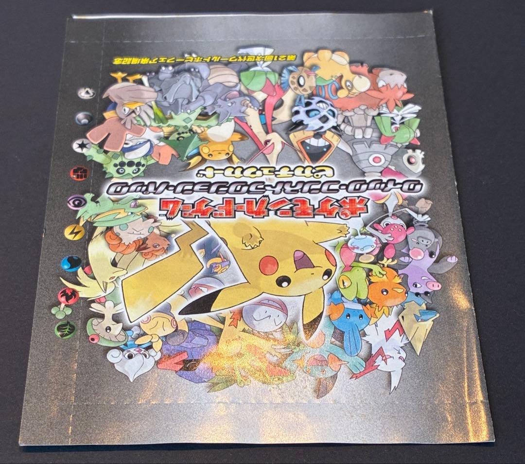 新品未開封 ピカチュウ WHF ワールドホビーフェア 来場記念