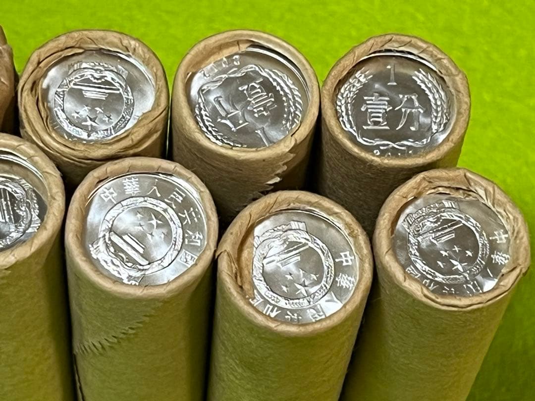 中国硬貨　2005年〜2017年1分11巻550枚中国人民銀行新品説明必読