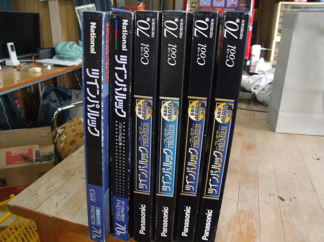 値下げしました。未使用品　パナソニック ツインパルック 70形 クール色　６個