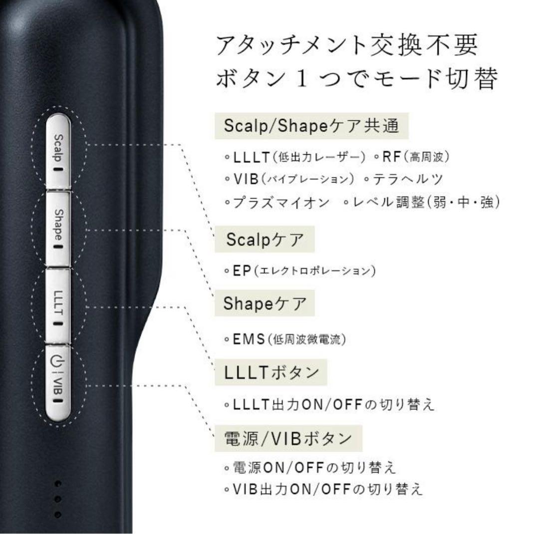 新品未開封 STELLA BEAUTE ステラボーテ 美顔器 リフトブラシプロ