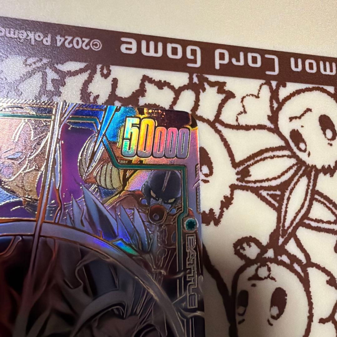 孫悟飯:SH SCR スーパーパラレル　美品　ワンオーナー　FB07-121