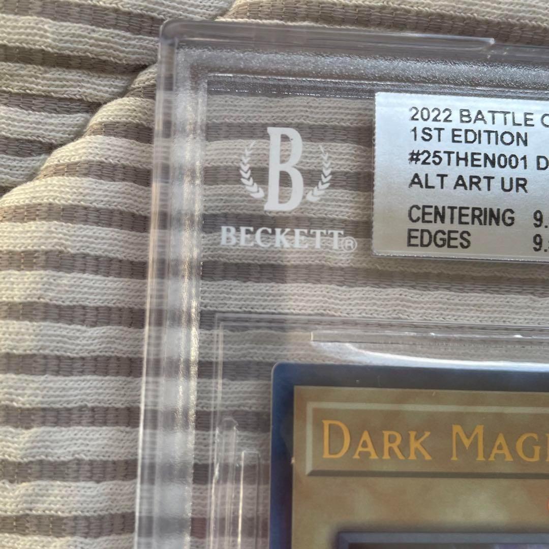 【BGS9】 遊戯王 ダークマジシャン 初版 25TH-EN001 ウルトラレア