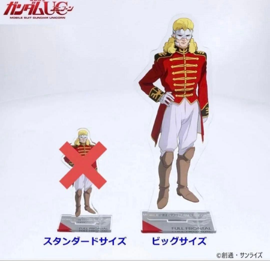 最終値下げ新品未開封 フル・フロンタル & アンジェロ・ザウパー ビッグアクスタ