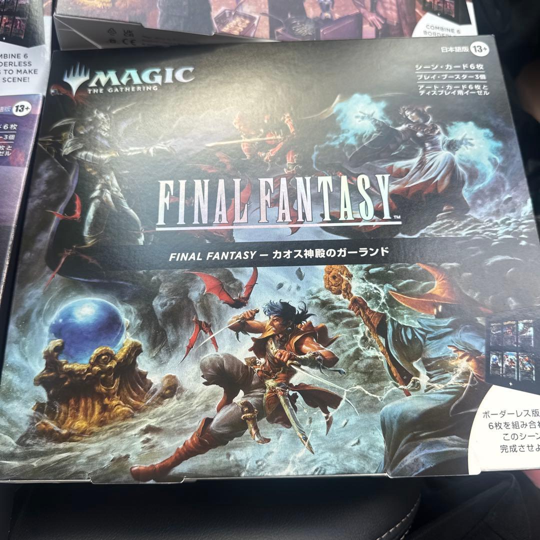 MTG シーンボックス FF1 カオス神殿のガーランド 日本語版