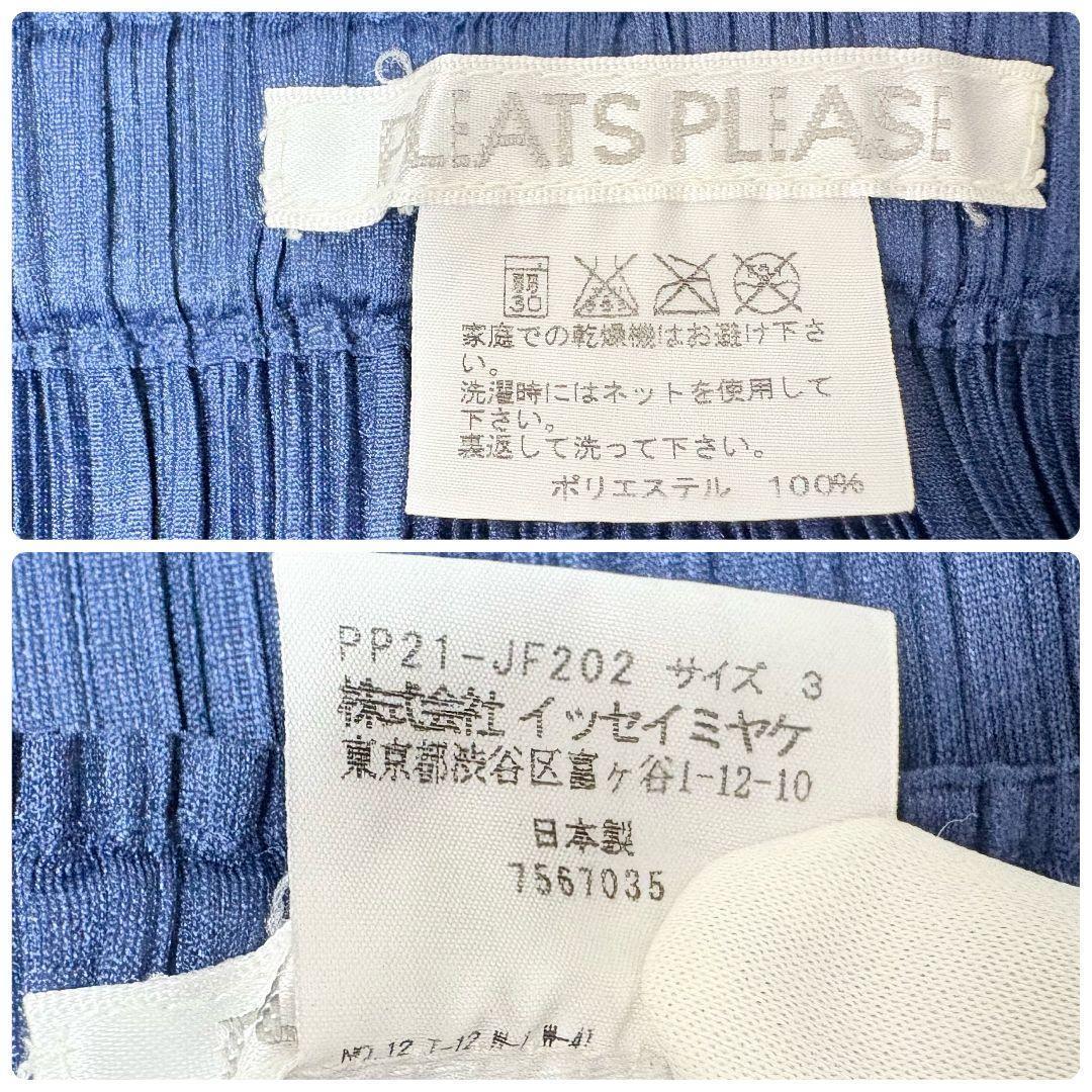 ✨極美品✨ 希少 プリーツプリーズ イッセイミヤケ サルエルパンツ ネイビー