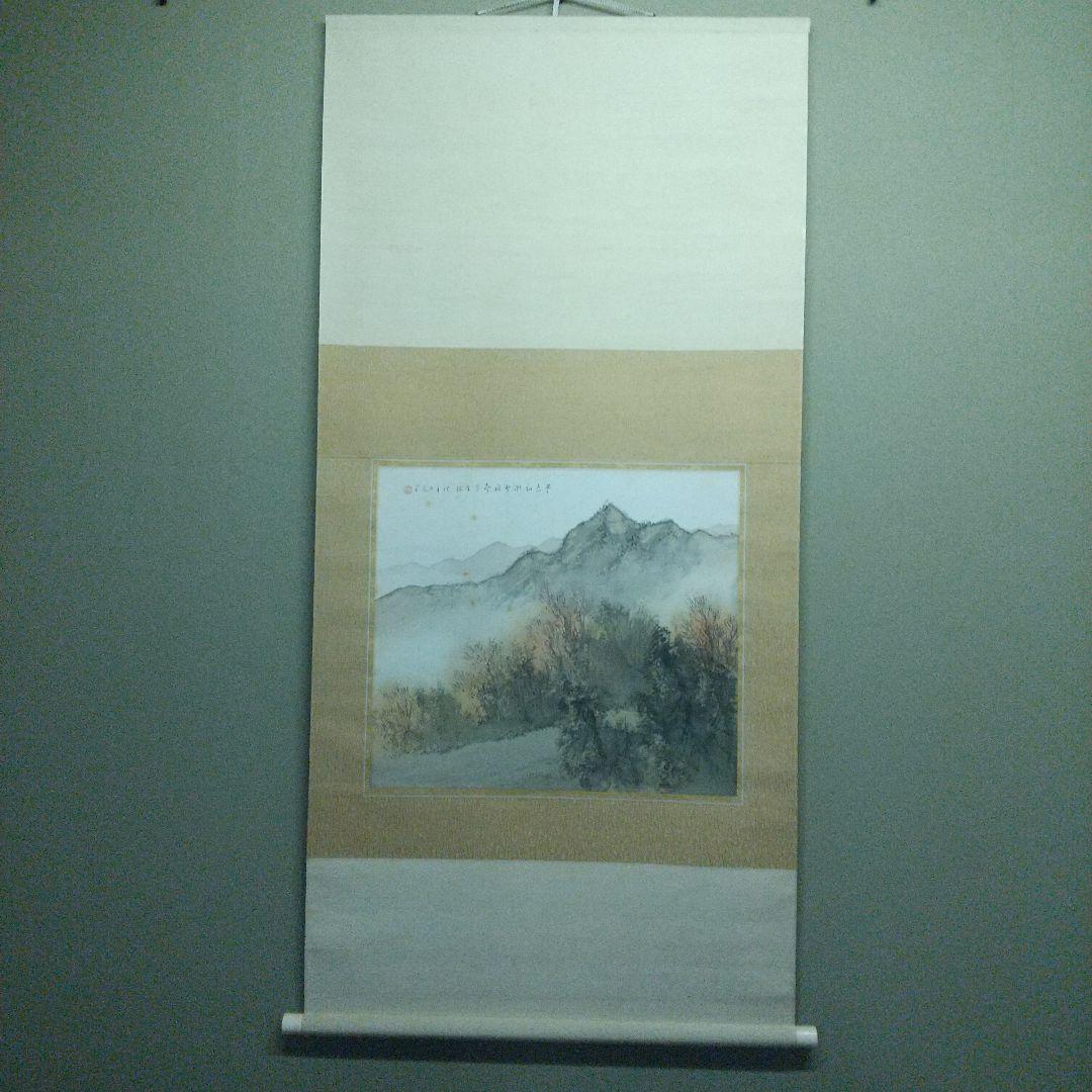 掛軸　松林桂月　秋景　二重箱　シミ等あり　本物保証