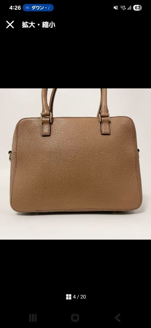 【美品】アニヤハインドマーチ　カーカー　ハンド　バック　ショルダーバック