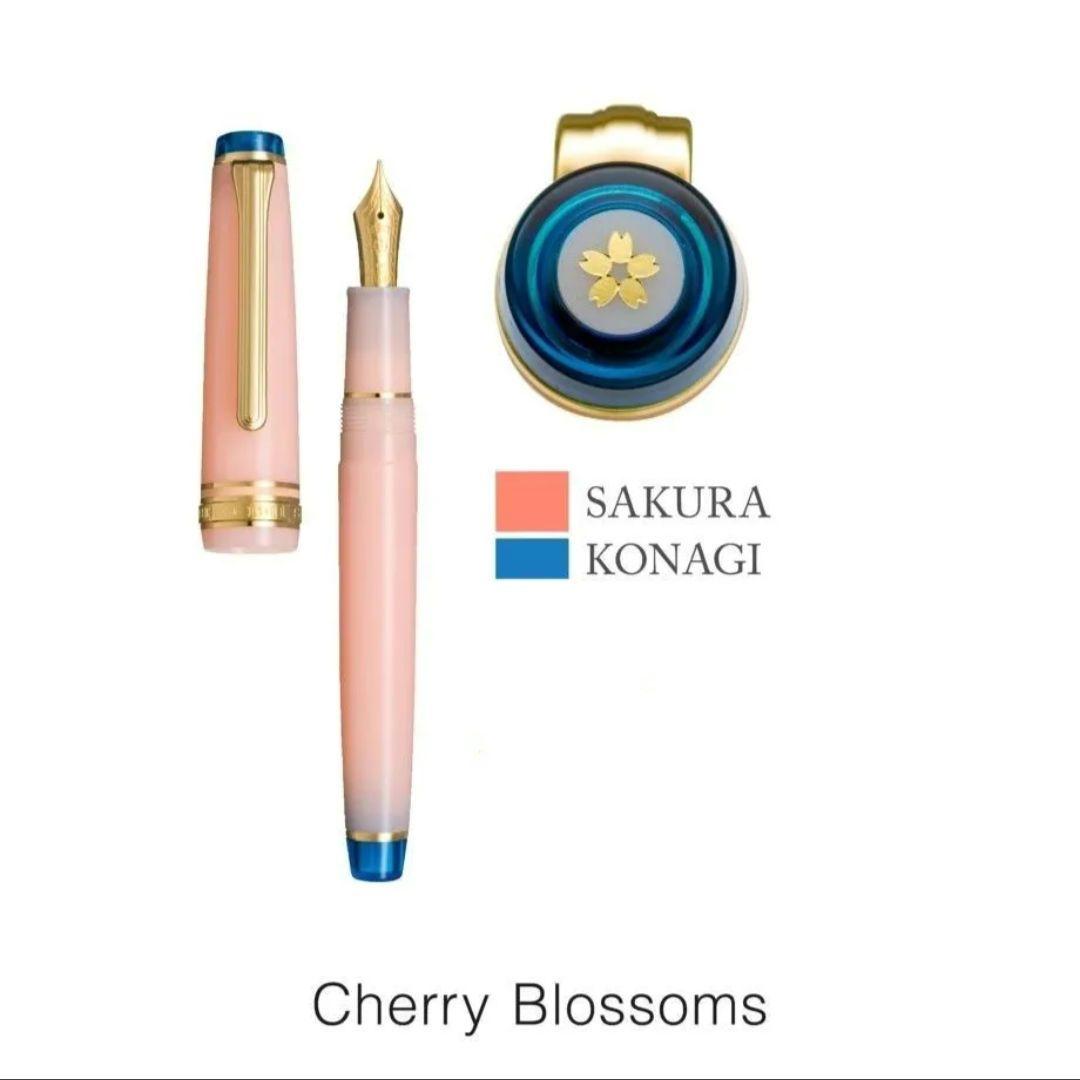 【未開封品】セーラー万年筆 チェリーブロッサム МF 海外モデル