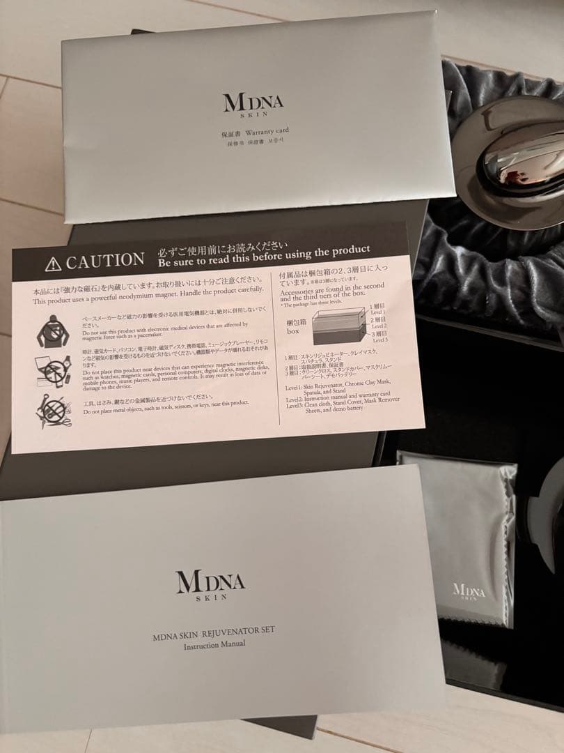 MDNA SKIN マドンナ スキン リジュビネーター セット高級美容器
