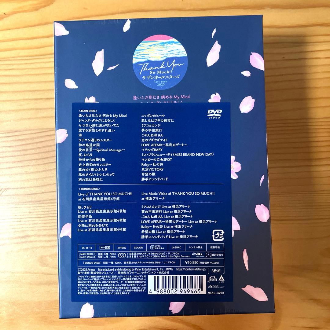 【新品未開封品】サザンオールスターズ LIVE TOUR 2025 DVD3枚組