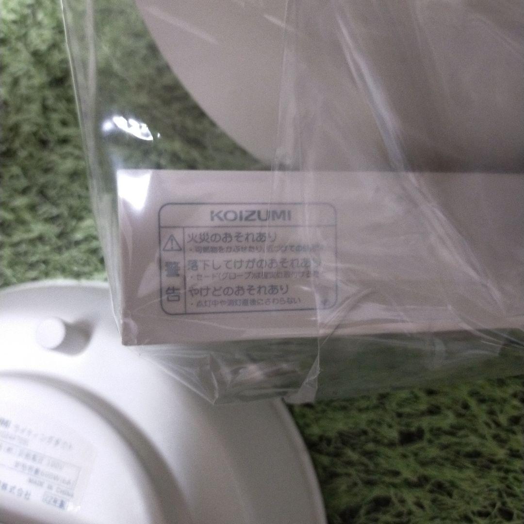 s.o　KOIZUMI　LEDペンダント照明のみ　2灯セット　電球色