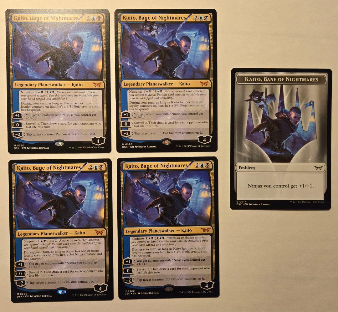 悪夢滅ぼし、魁渡　英語 4枚セット(紋章付き)