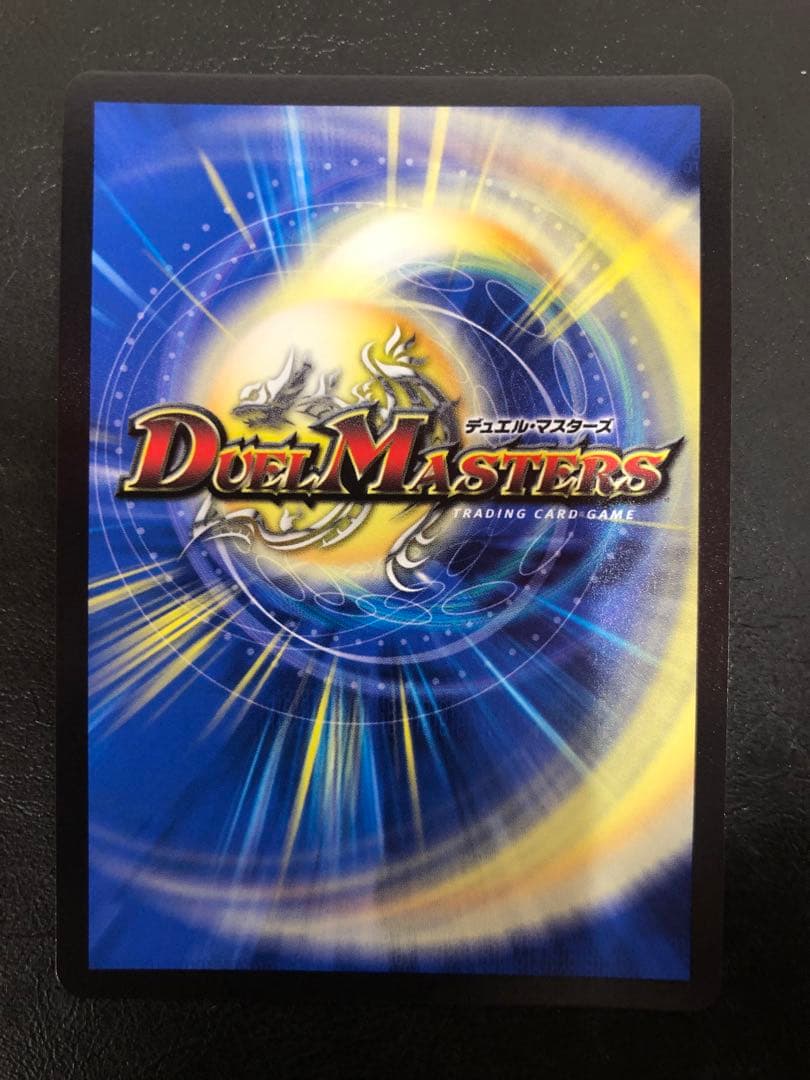 kny24895#74 デュエマ 「勝利」の頂カイザー「刃鬼」 金トレジャー