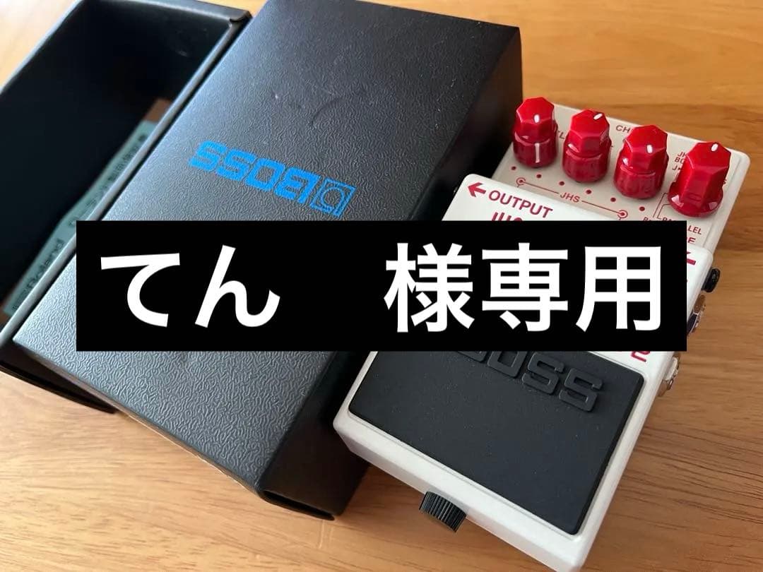 BOSS Angry D JB-2 ギターエフェクター ほぼ新品